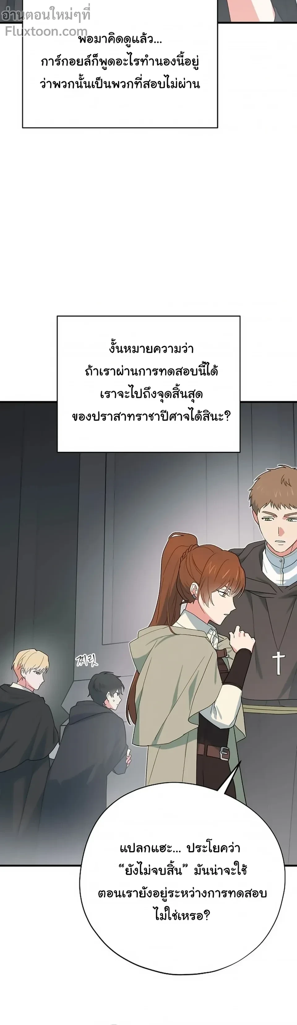 หน้าที่ 27