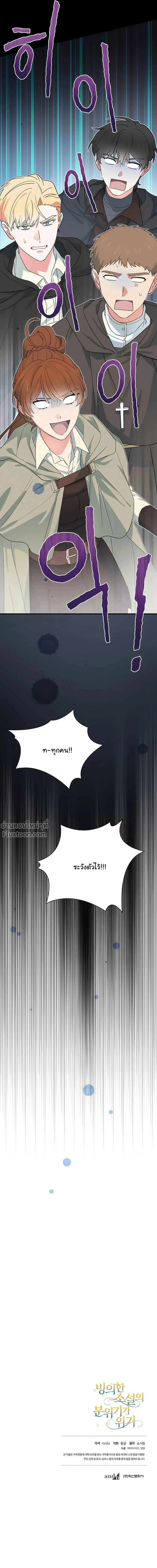 หน้าที่ 31