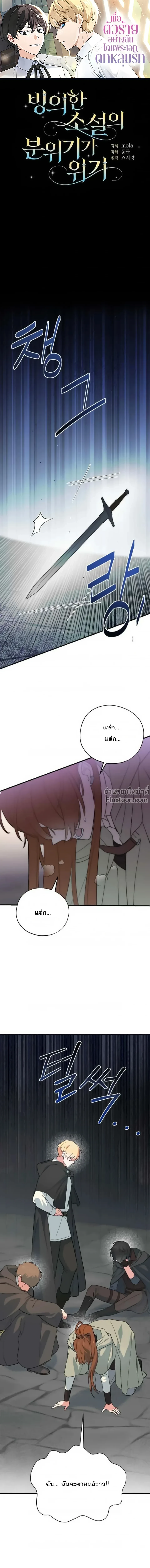 หน้าที่ 2