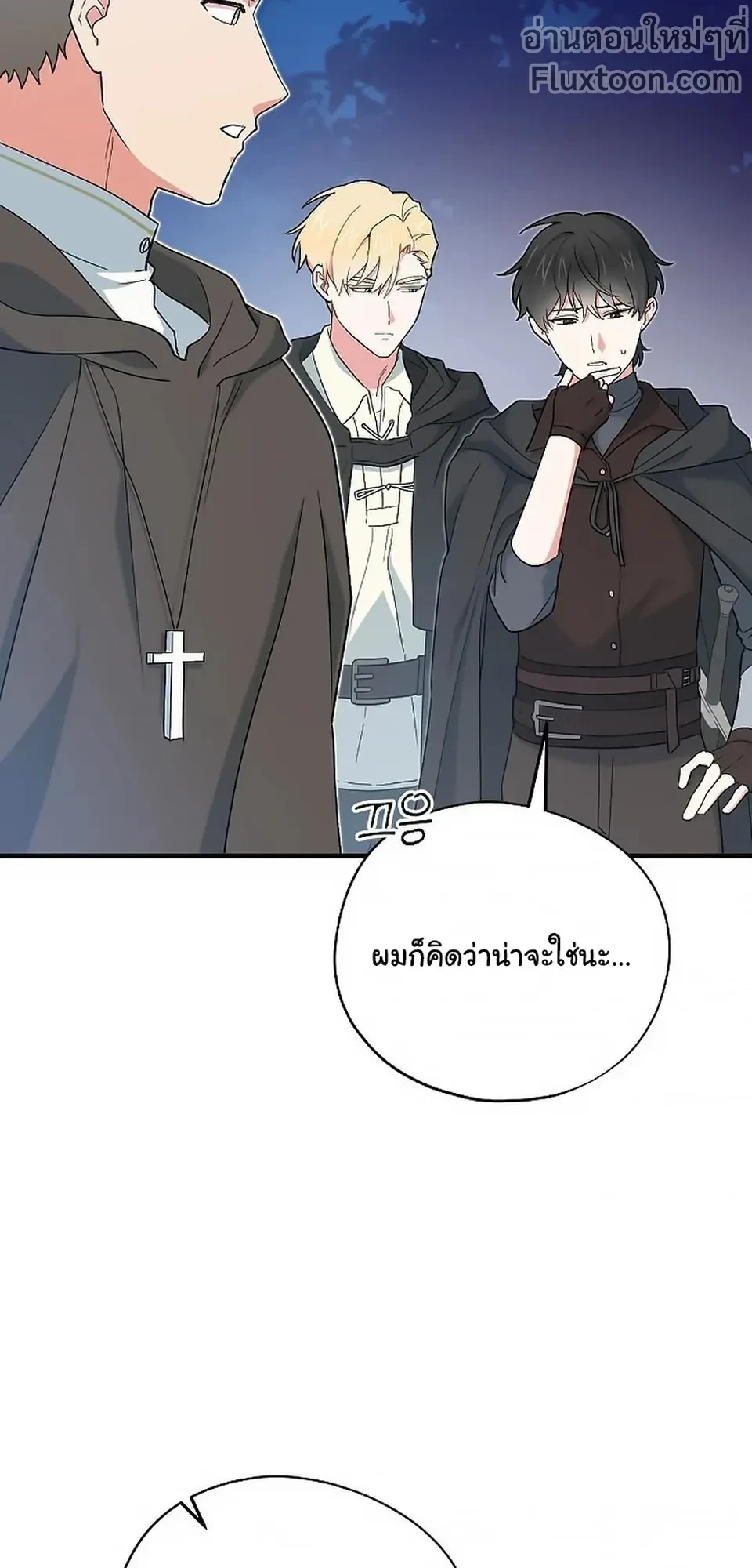 หน้าที่ 27