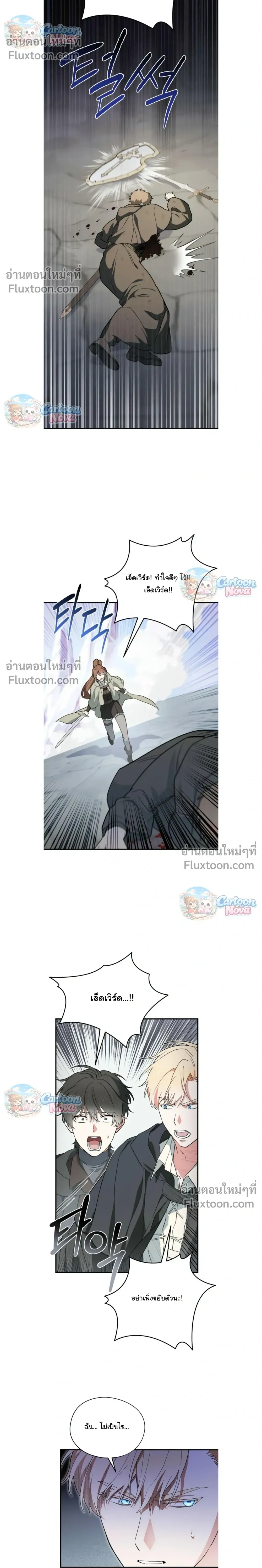 หน้าที่ 20