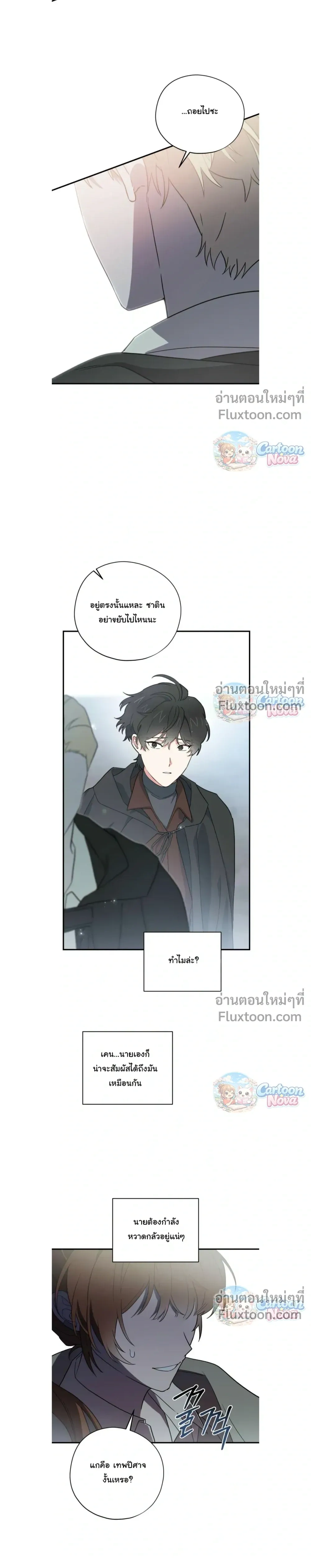 หน้าที่ 11