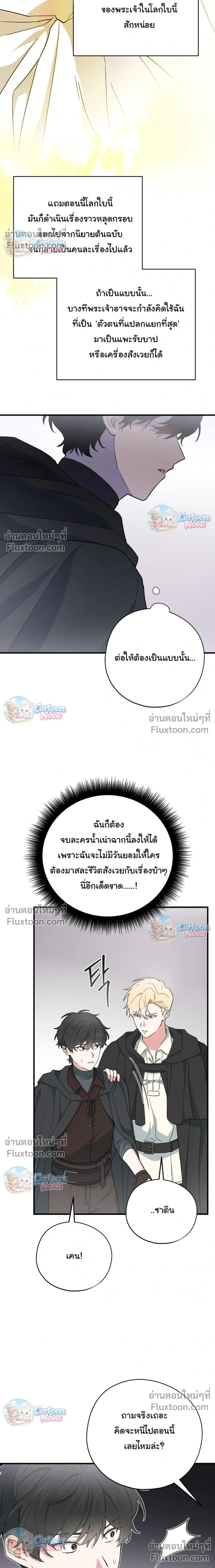 หน้าที่ 16