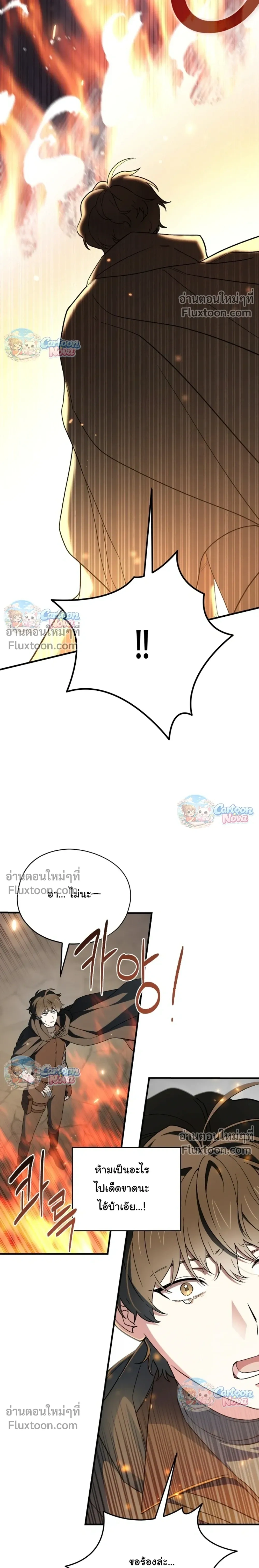 หน้าที่ 24