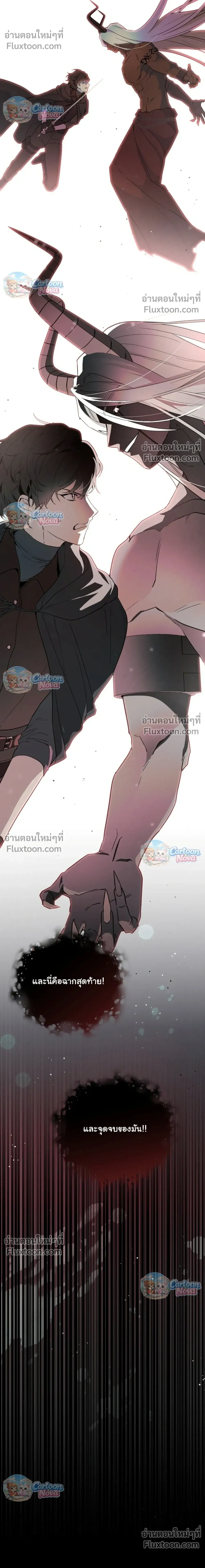 หน้าที่ 36