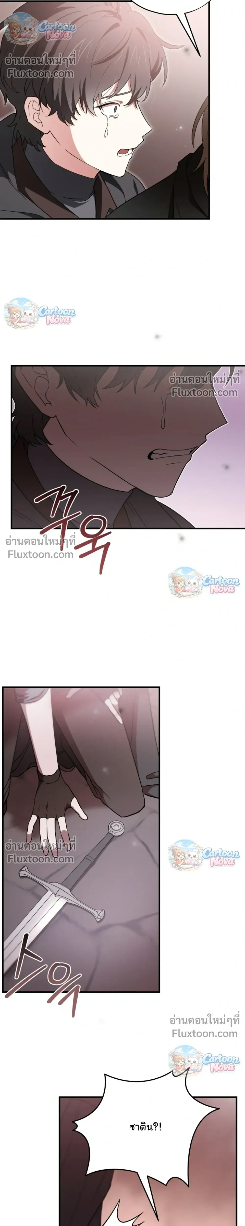 หน้าที่ 30
