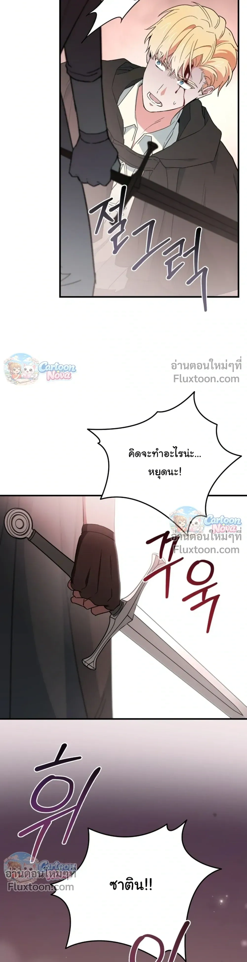 หน้าที่ 31