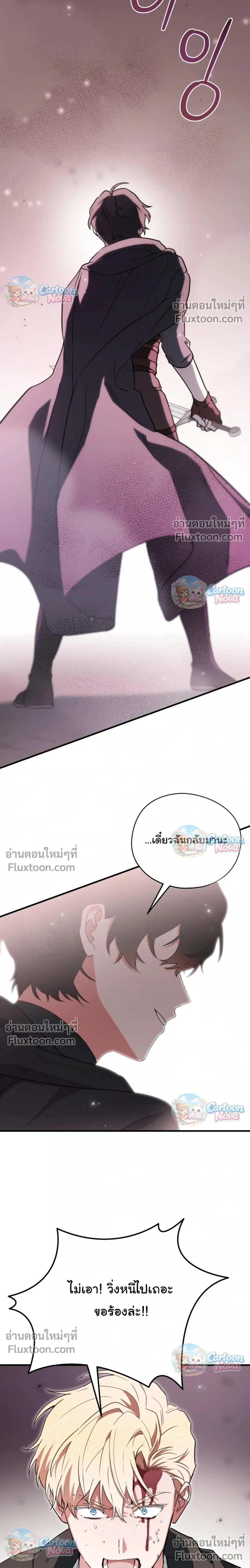 หน้าที่ 32