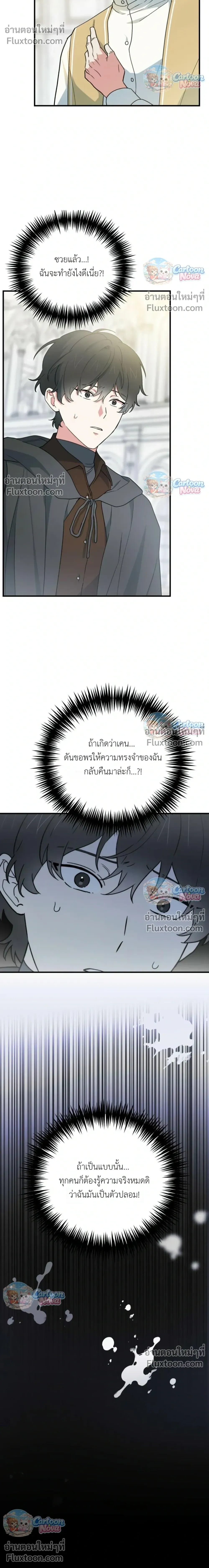 หน้าที่ 31