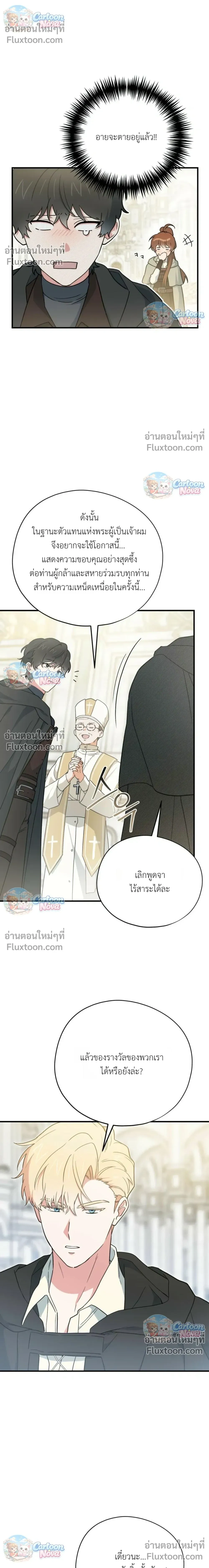หน้าที่ 29