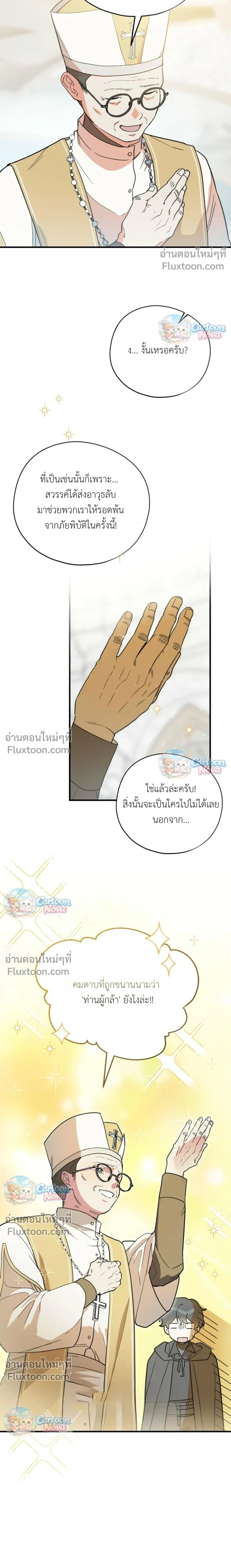 หน้าที่ 28