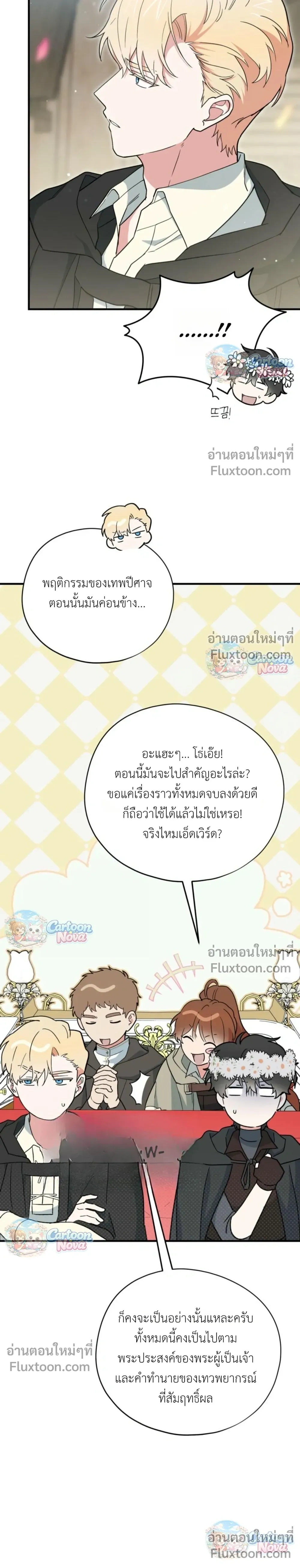 หน้าที่ 25