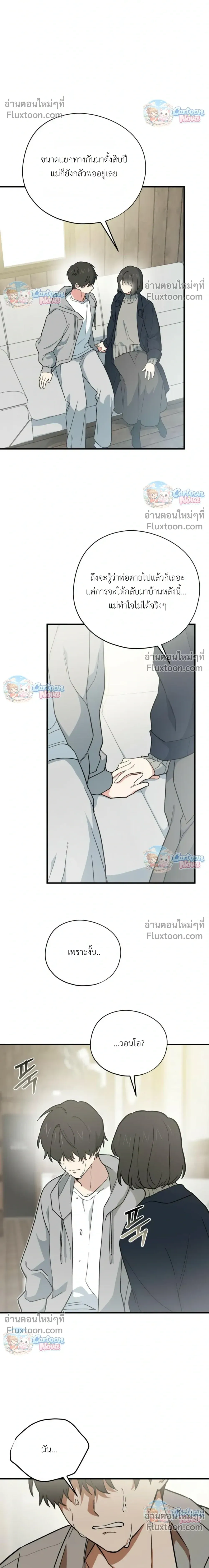 หน้าที่ 13
