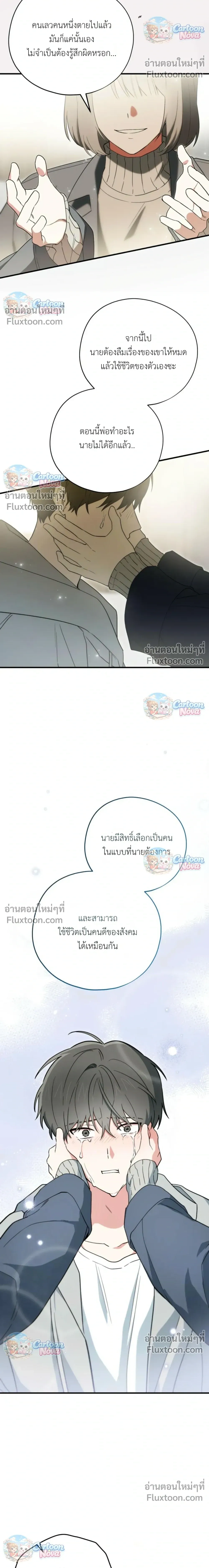 หน้าที่ 24