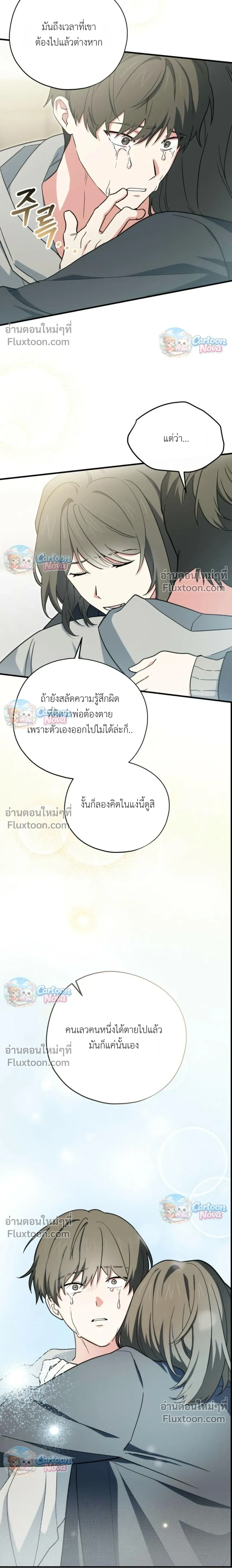 หน้าที่ 20