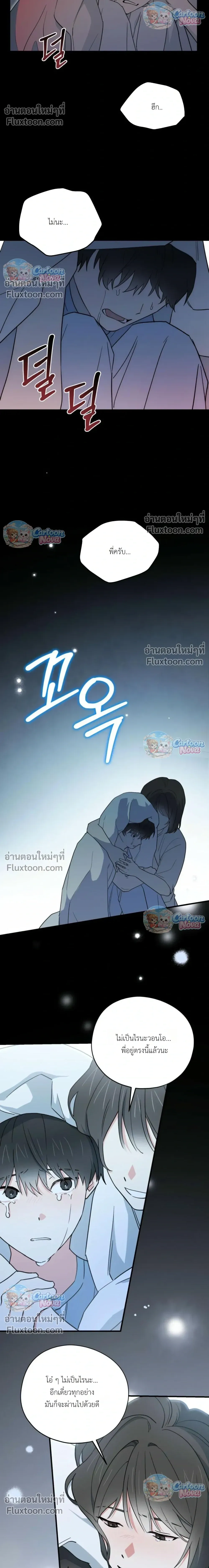 หน้าที่ 11