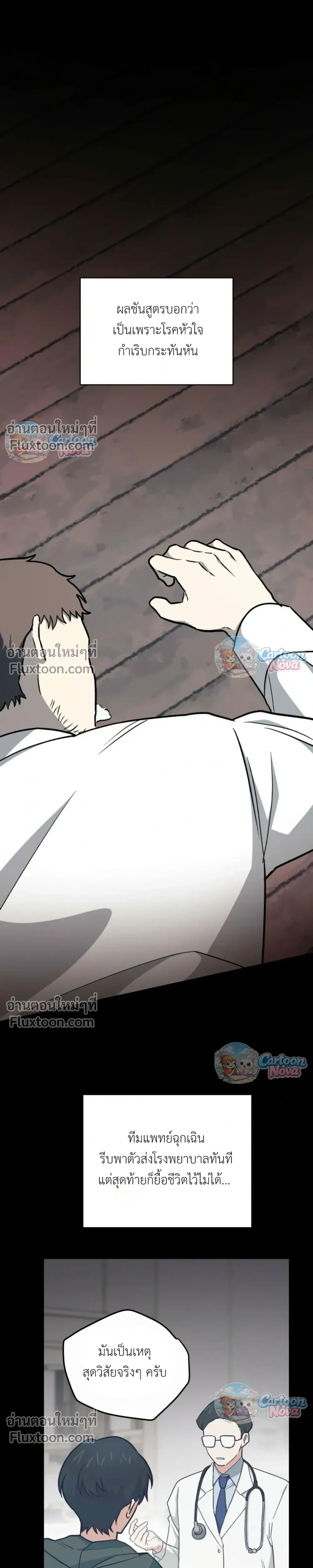 หน้าที่ 15