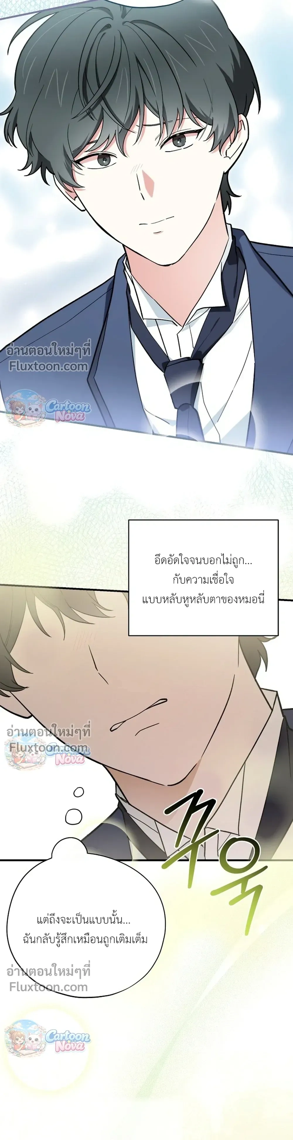 หน้าที่ 23