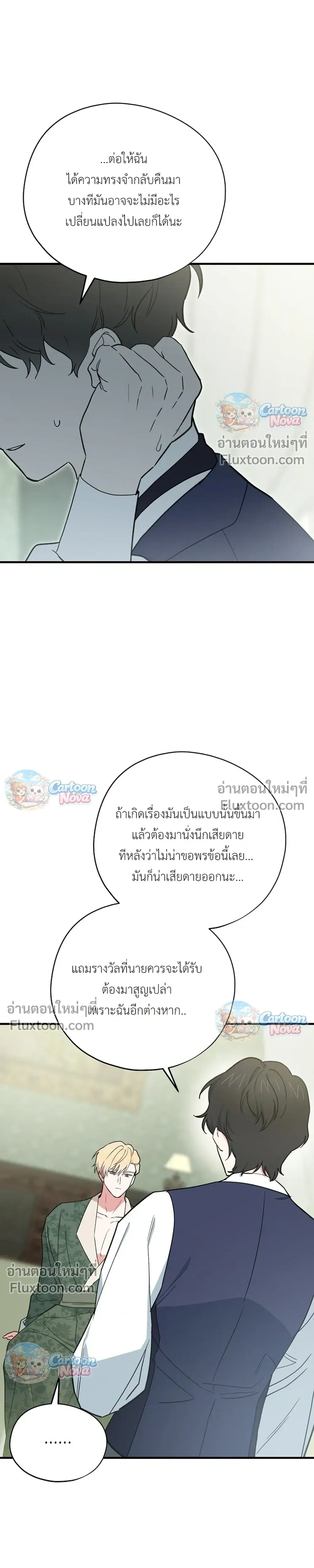 หน้าที่ 12