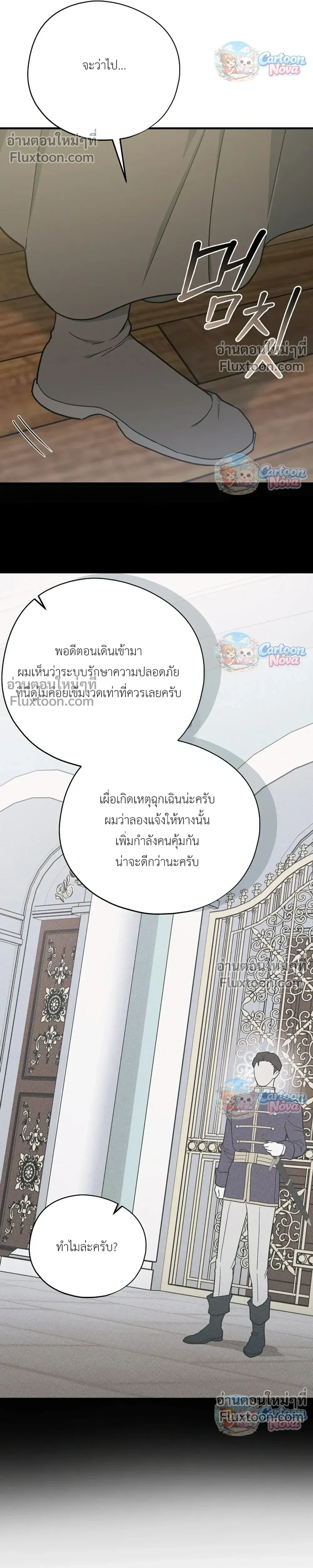 หน้าที่ 29