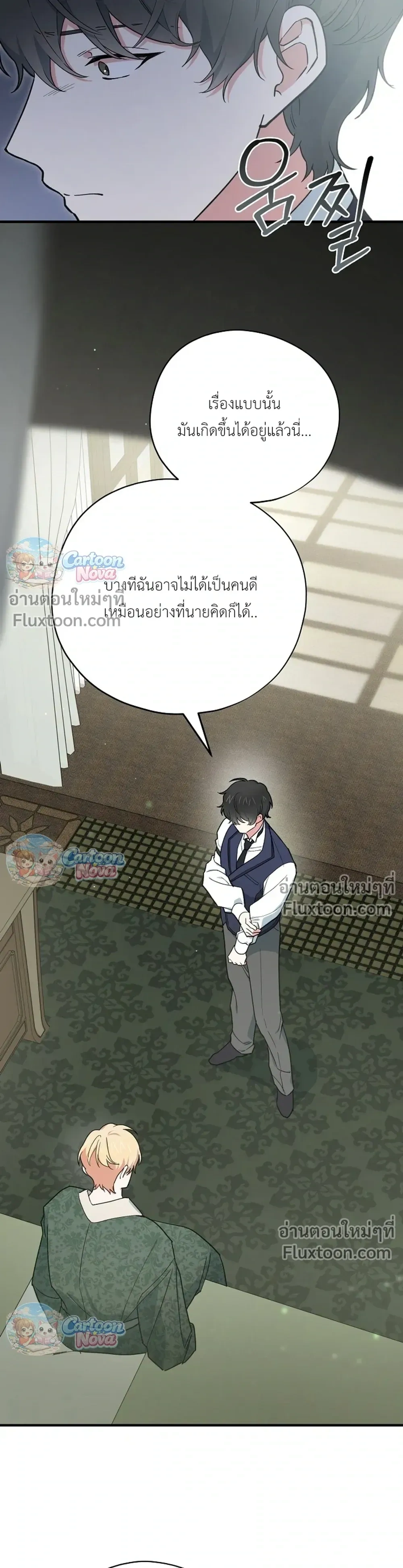หน้าที่ 14