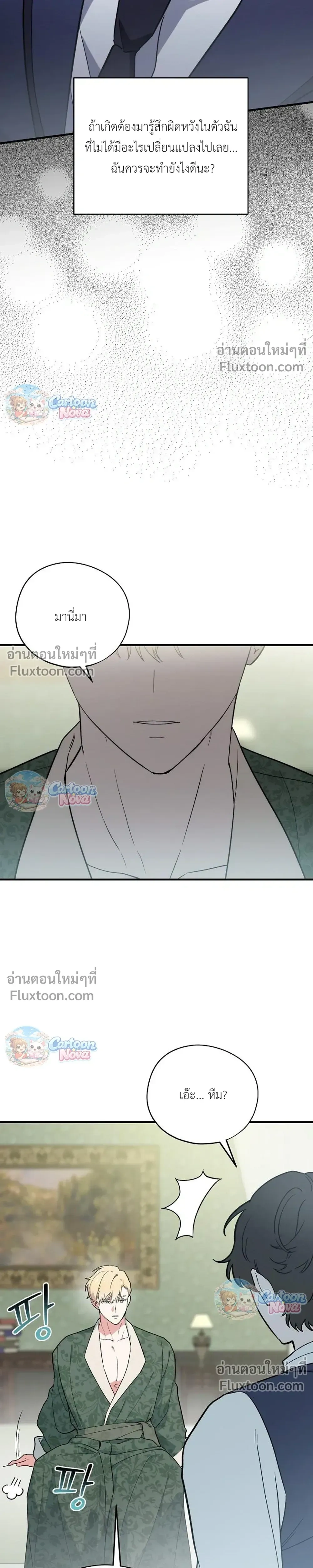 หน้าที่ 17