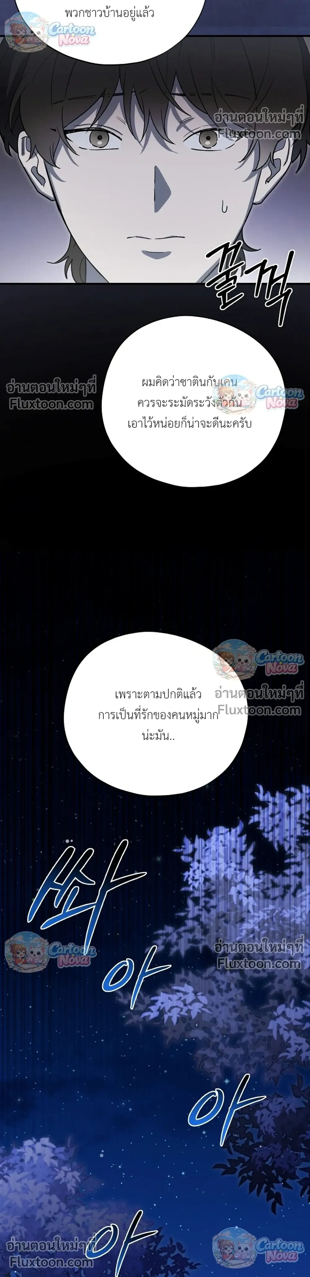 หน้าที่ 31
