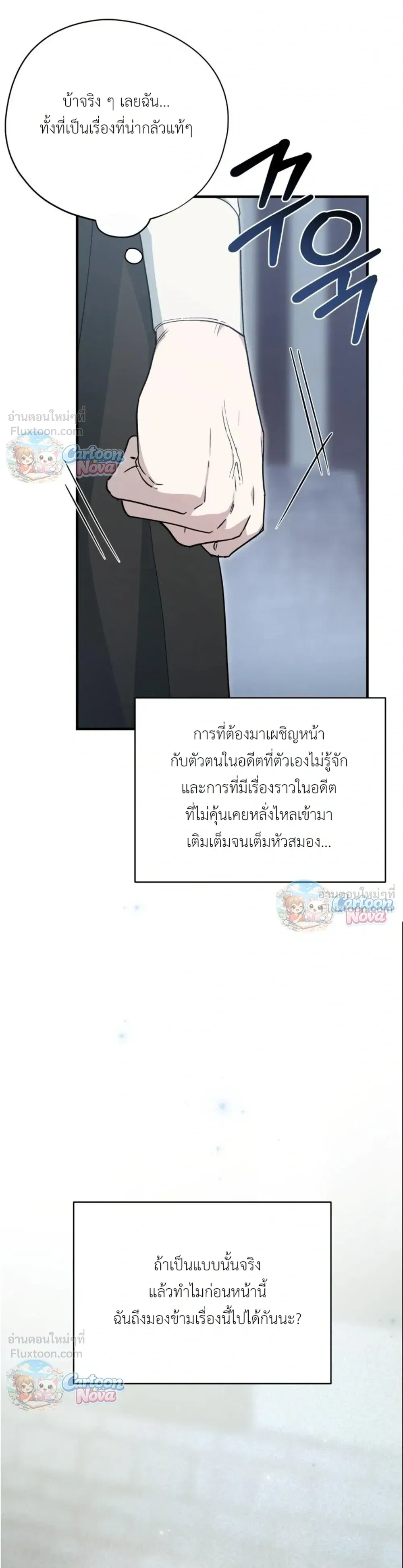 หน้าที่ 25
