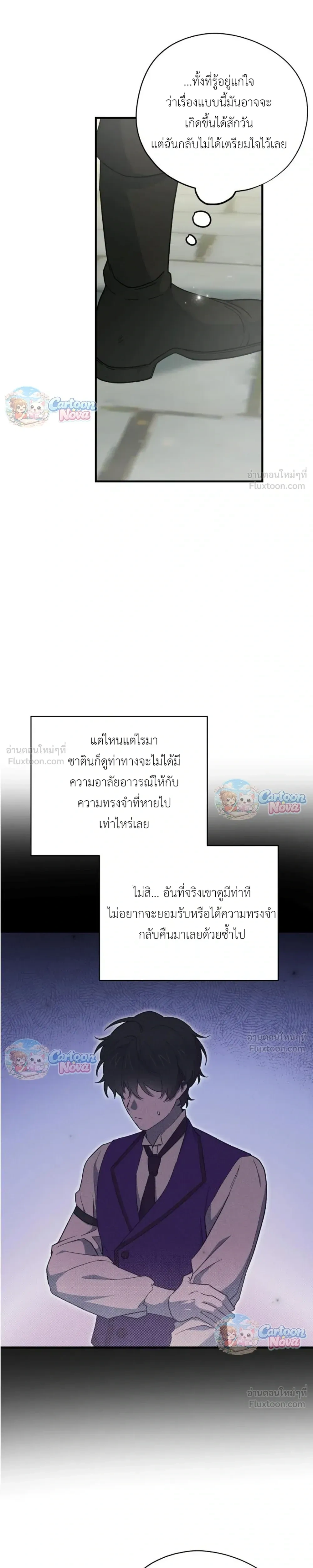 หน้าที่ 23
