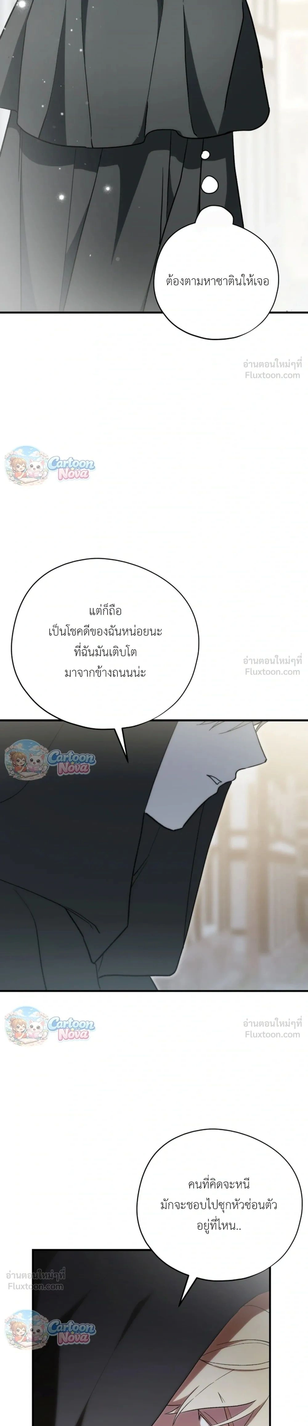 หน้าที่ 31