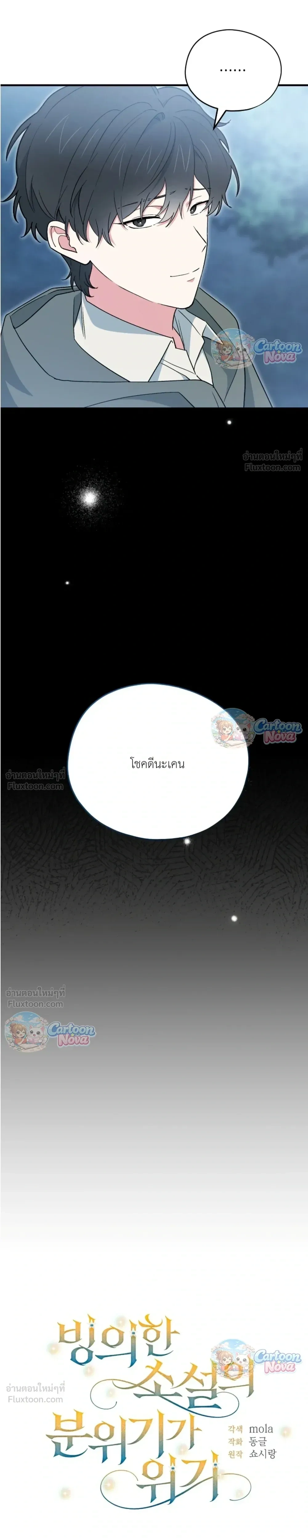 หน้าที่ 11