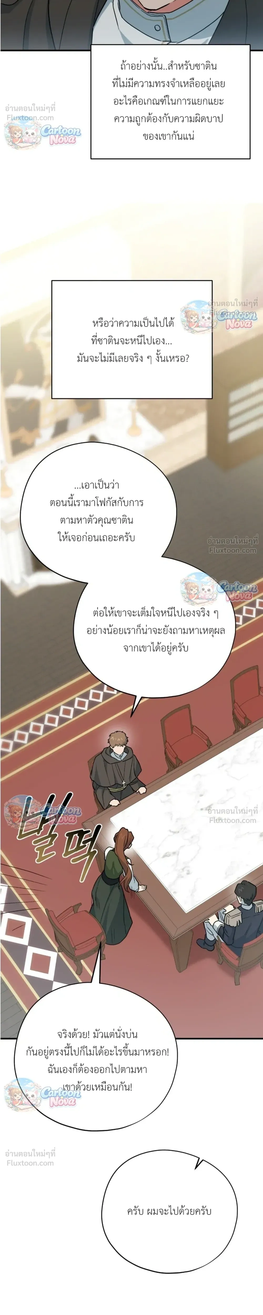 หน้าที่ 20
