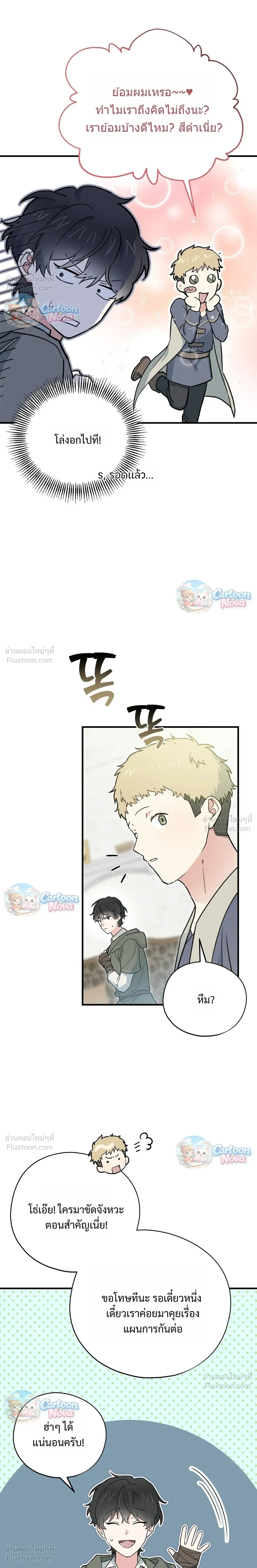 หน้าที่ 17
