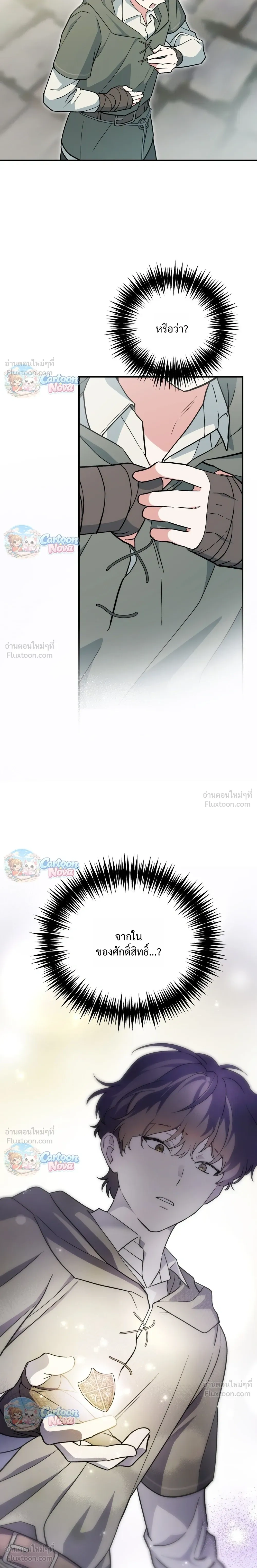 หน้าที่ 23