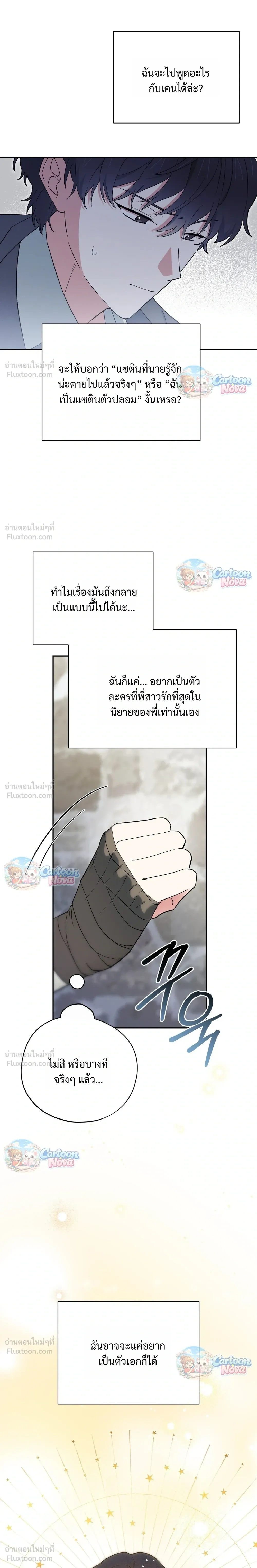 หน้าที่ 20
