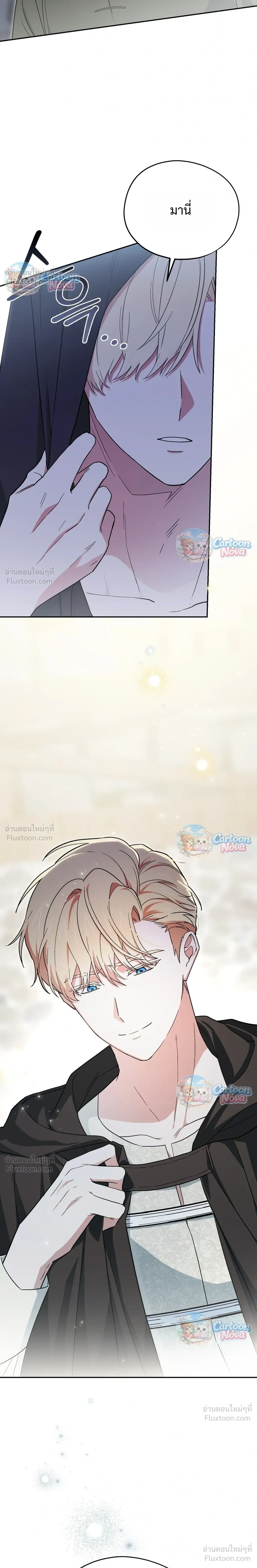 หน้าที่ 28