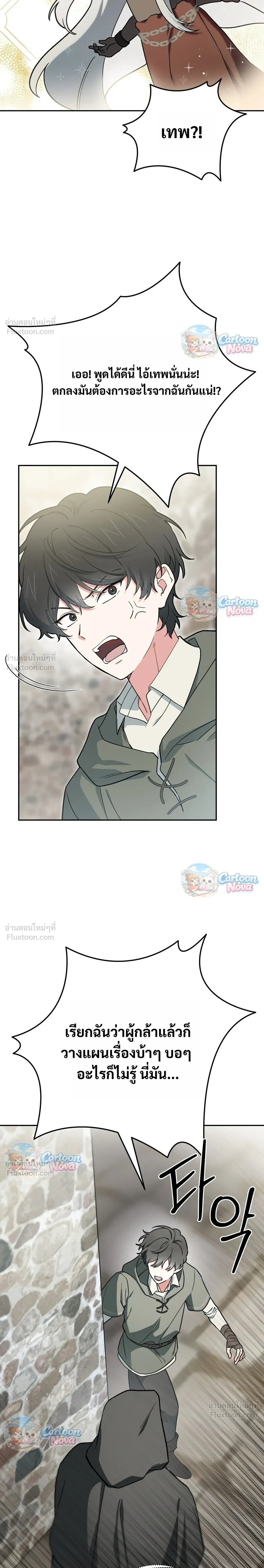 หน้าที่ 25