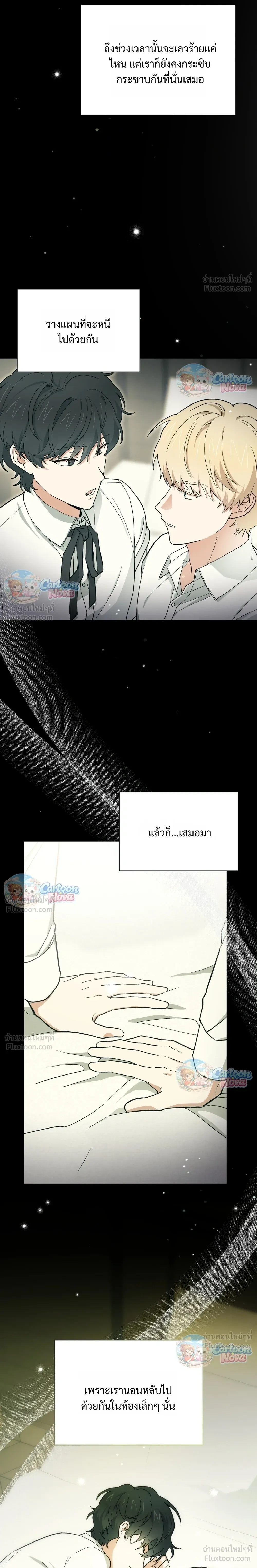หน้าที่ 15