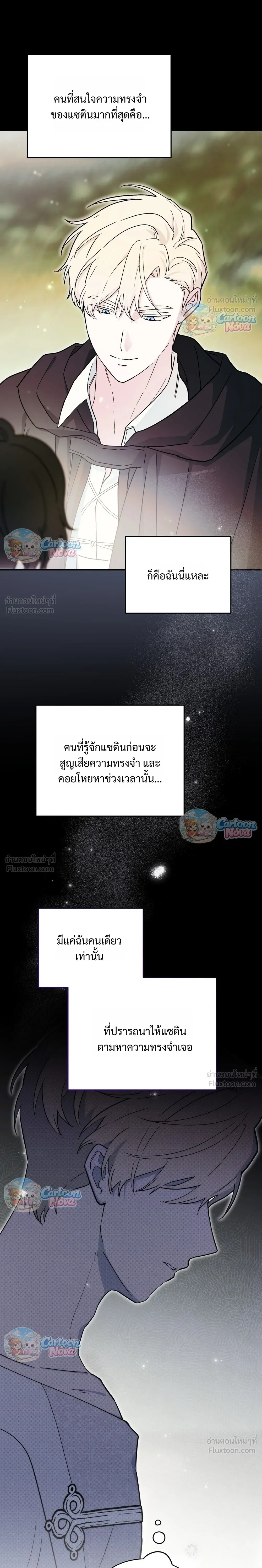 หน้าที่ 24