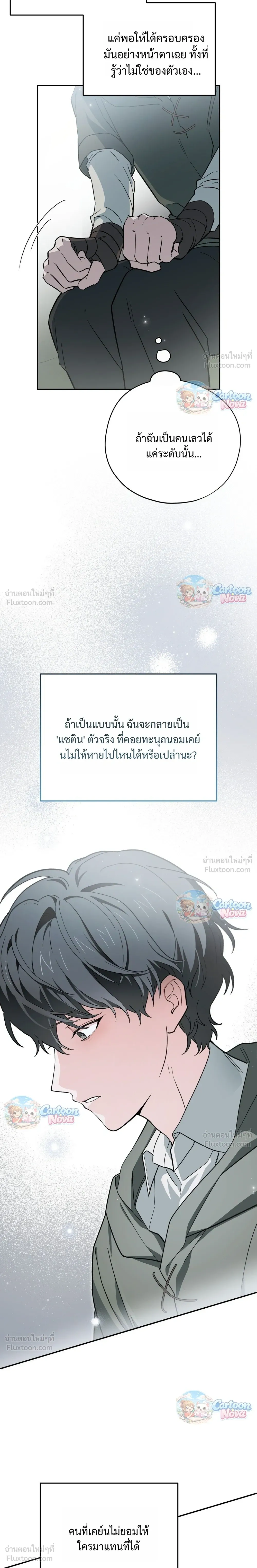 หน้าที่ 17