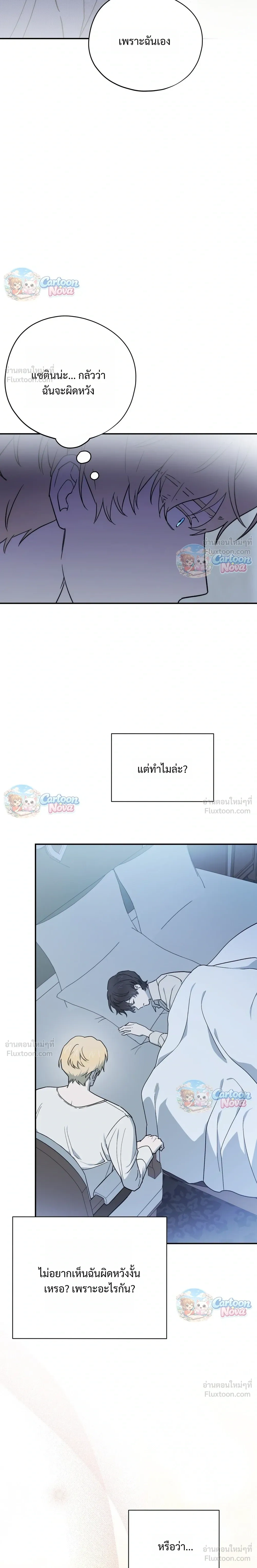 หน้าที่ 25