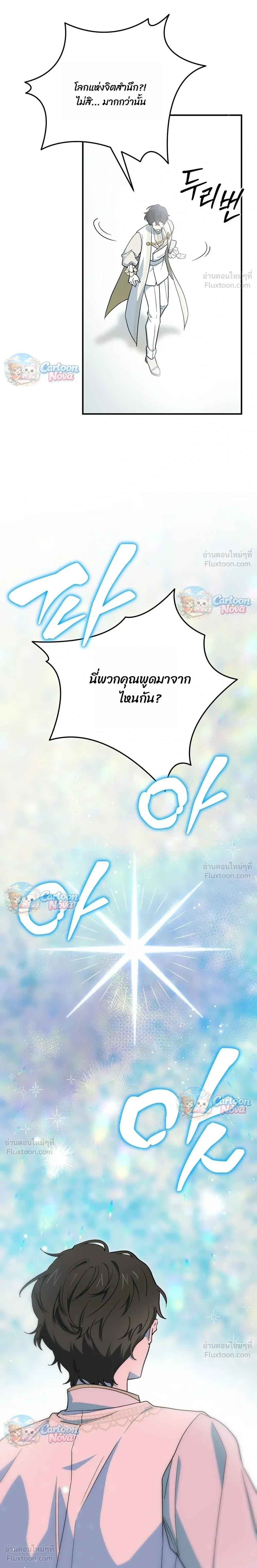 หน้าที่ 28