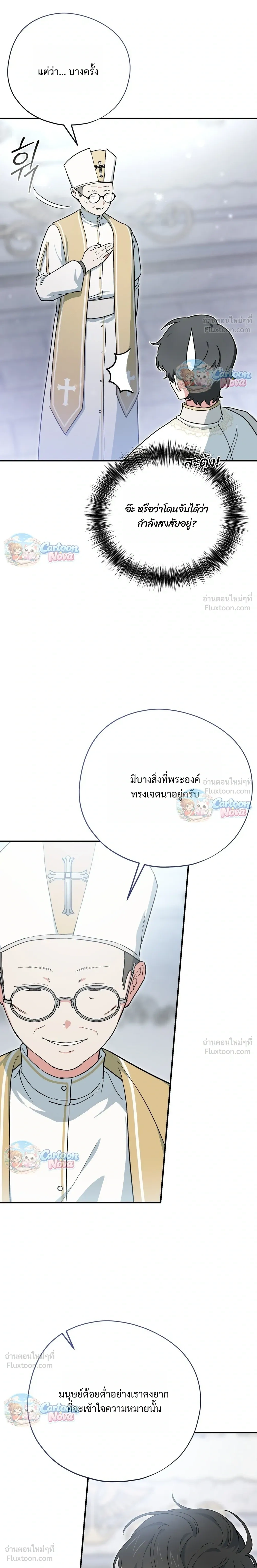 หน้าที่ 22