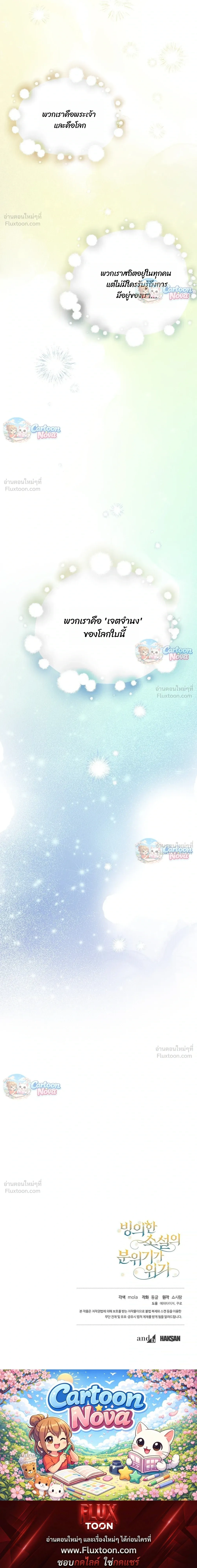 หน้าที่ 30