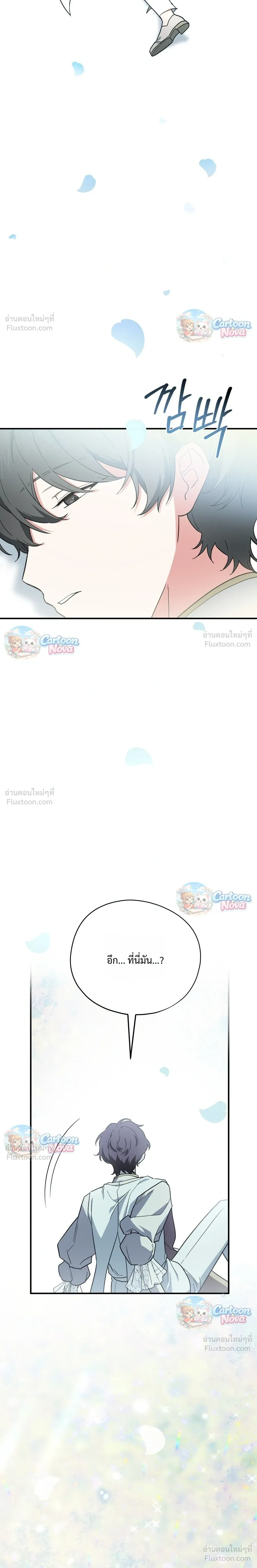 หน้าที่ 26