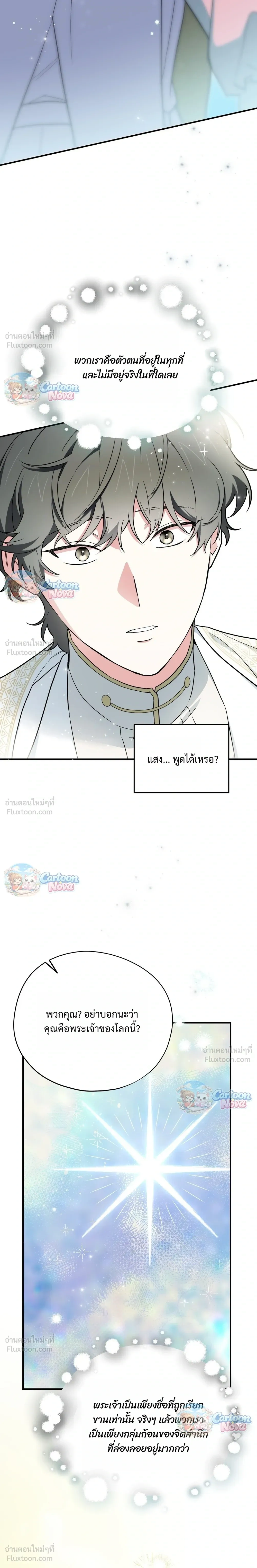 หน้าที่ 29