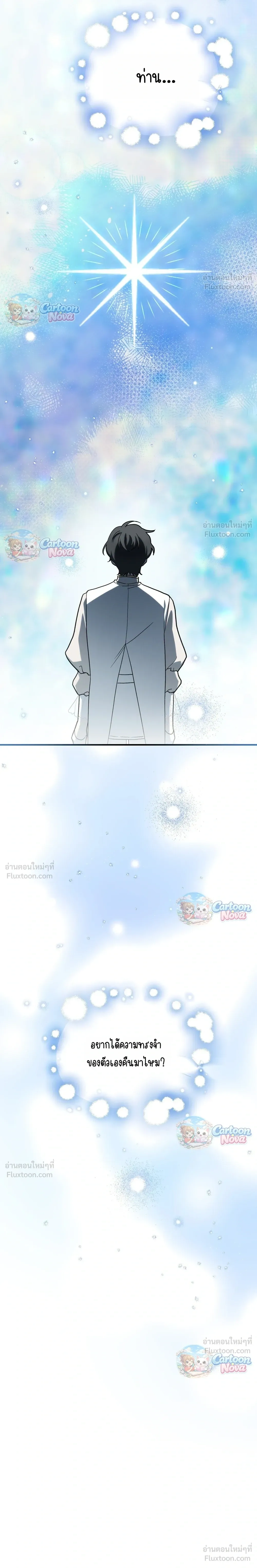 หน้าที่ 34