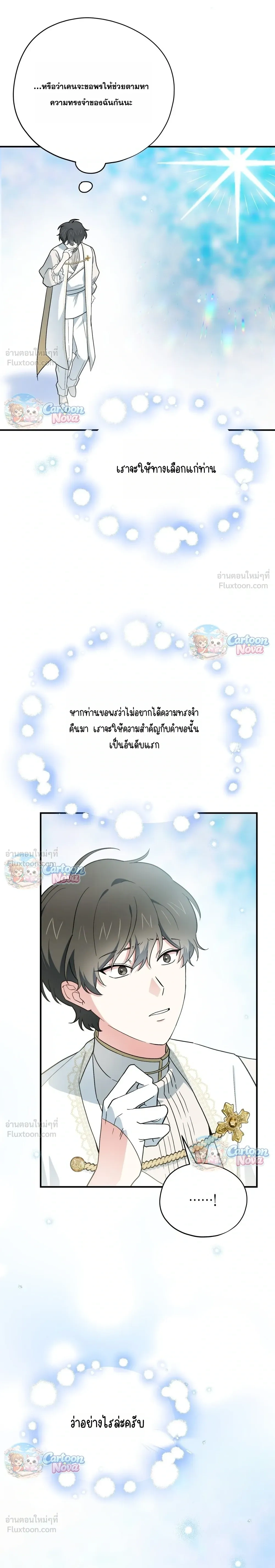 หน้าที่ 33