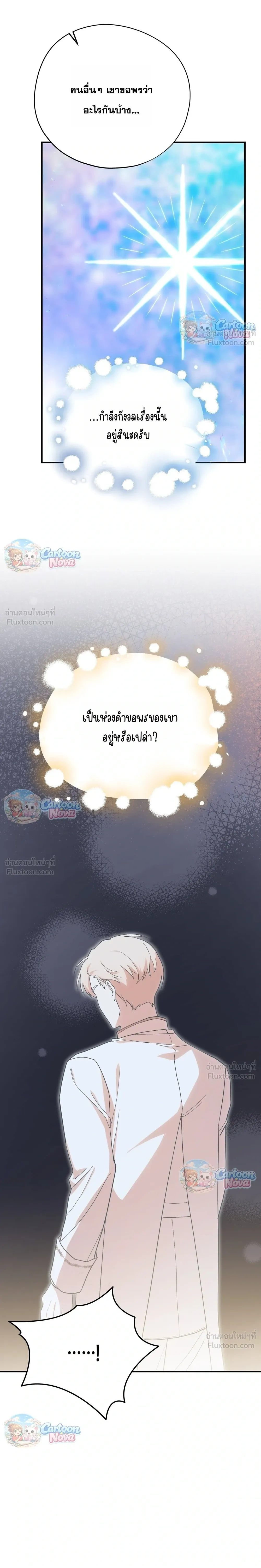 หน้าที่ 32