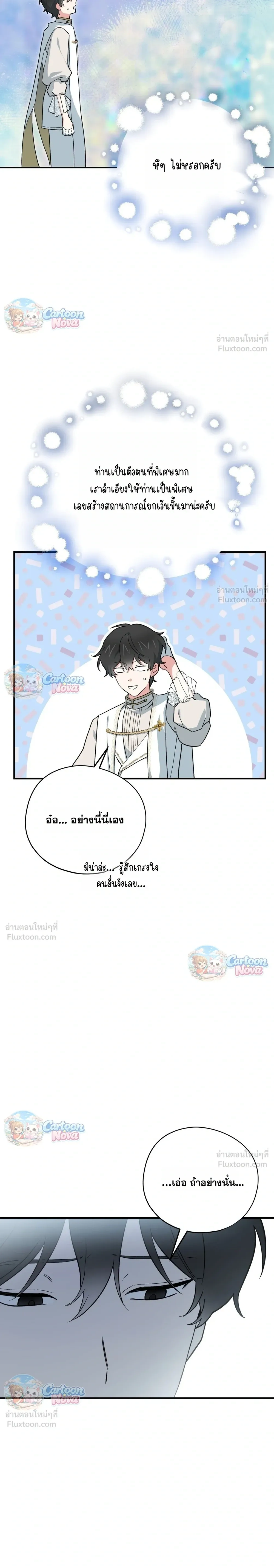 หน้าที่ 31